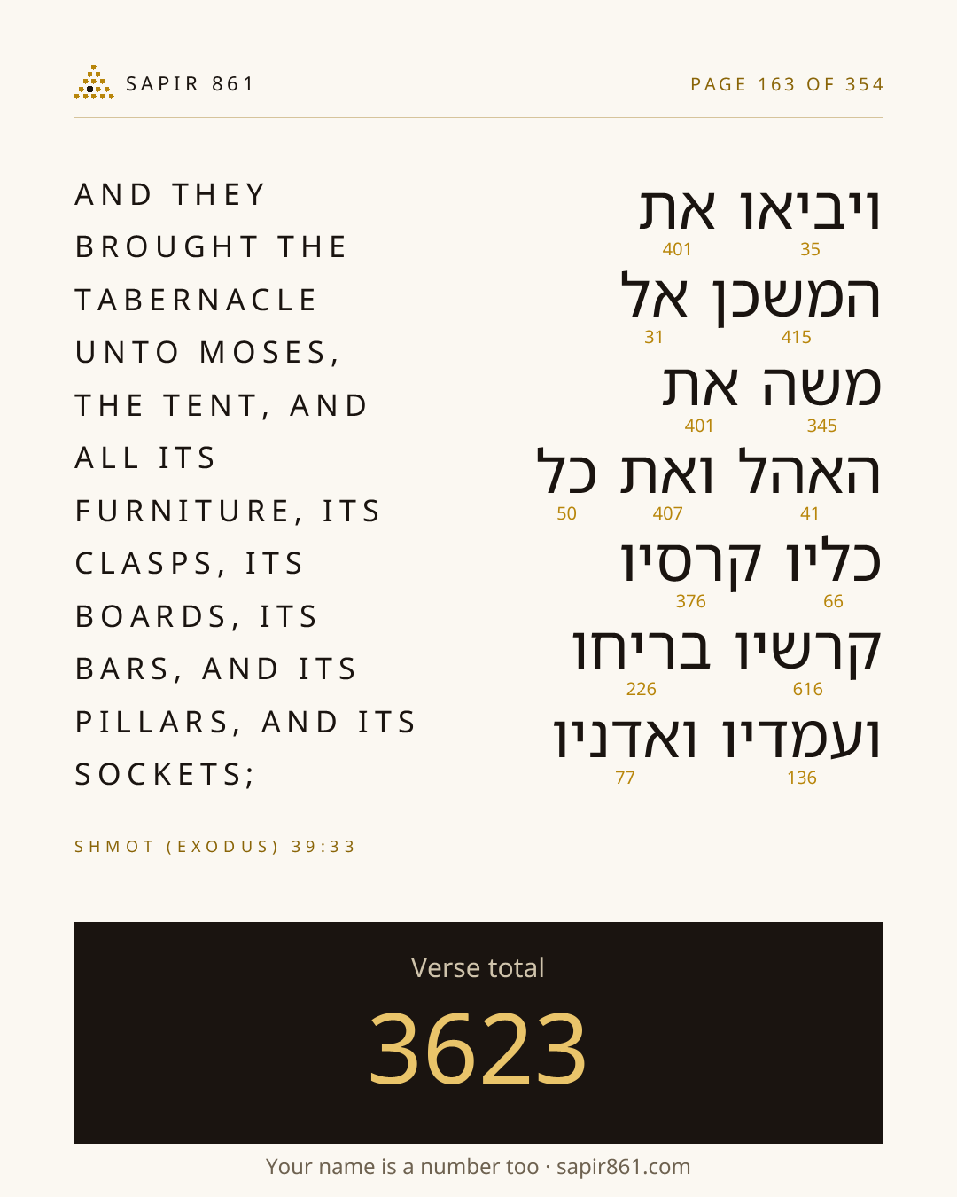 Verse card 163
