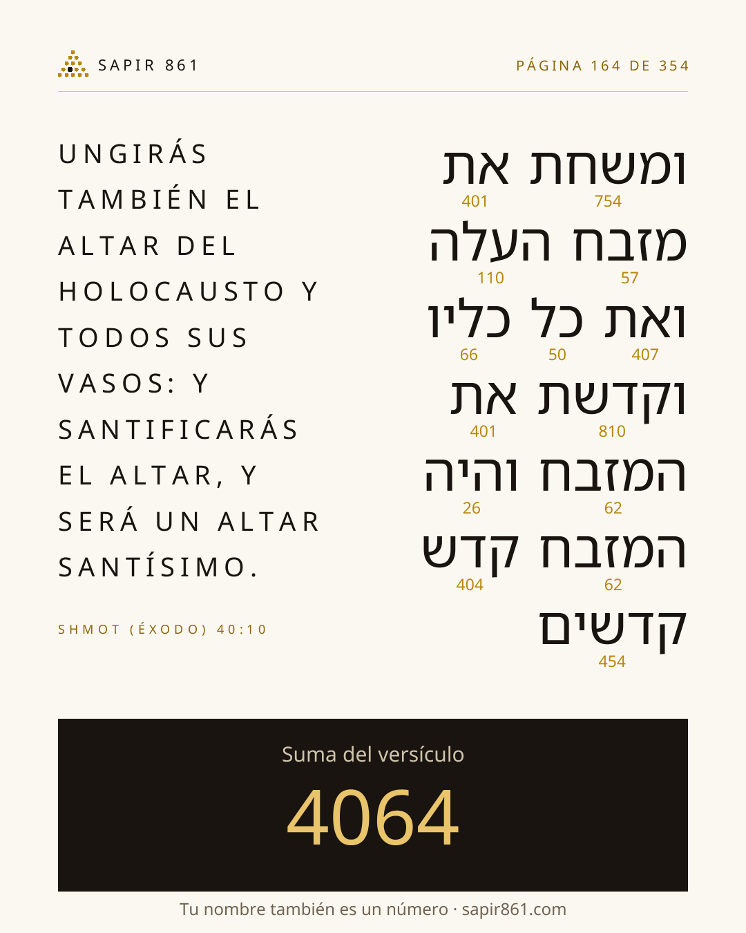 Tarjeta del versículo 164