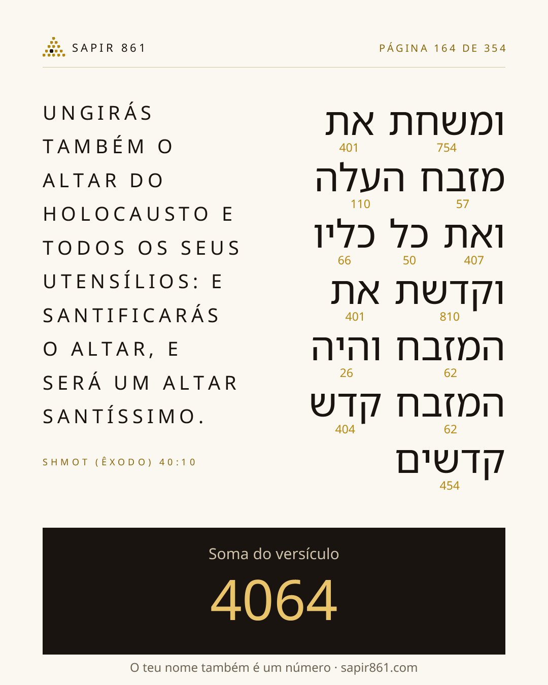 Cartão do versículo 164