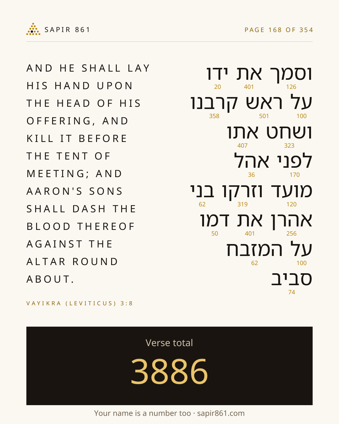 Verse card 168