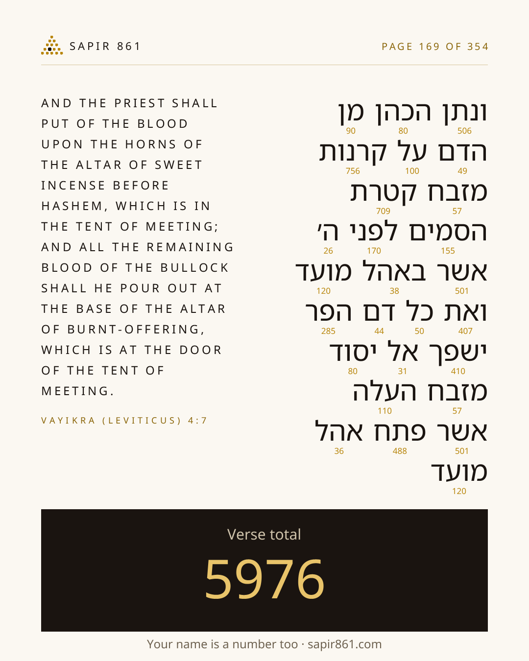 Verse card 169