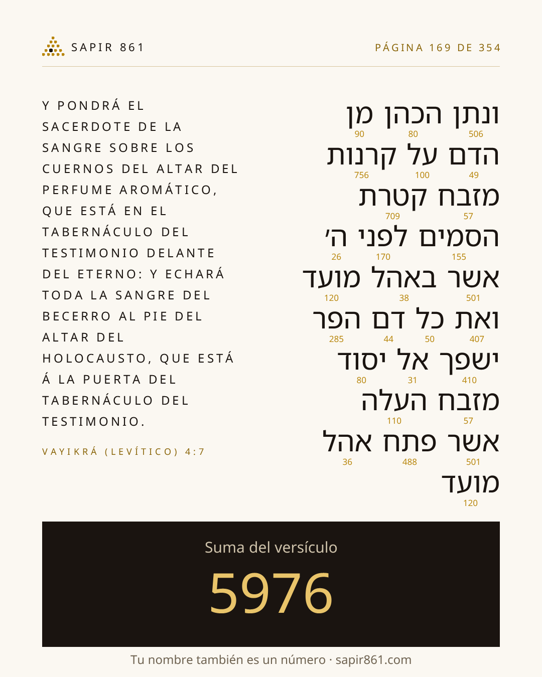 Tarjeta del versículo 169
