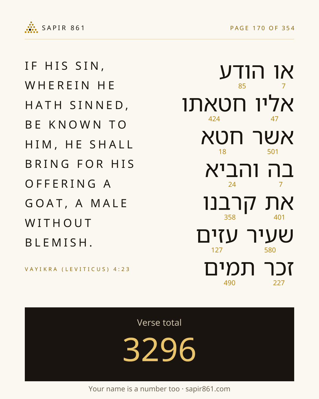 Verse card 170