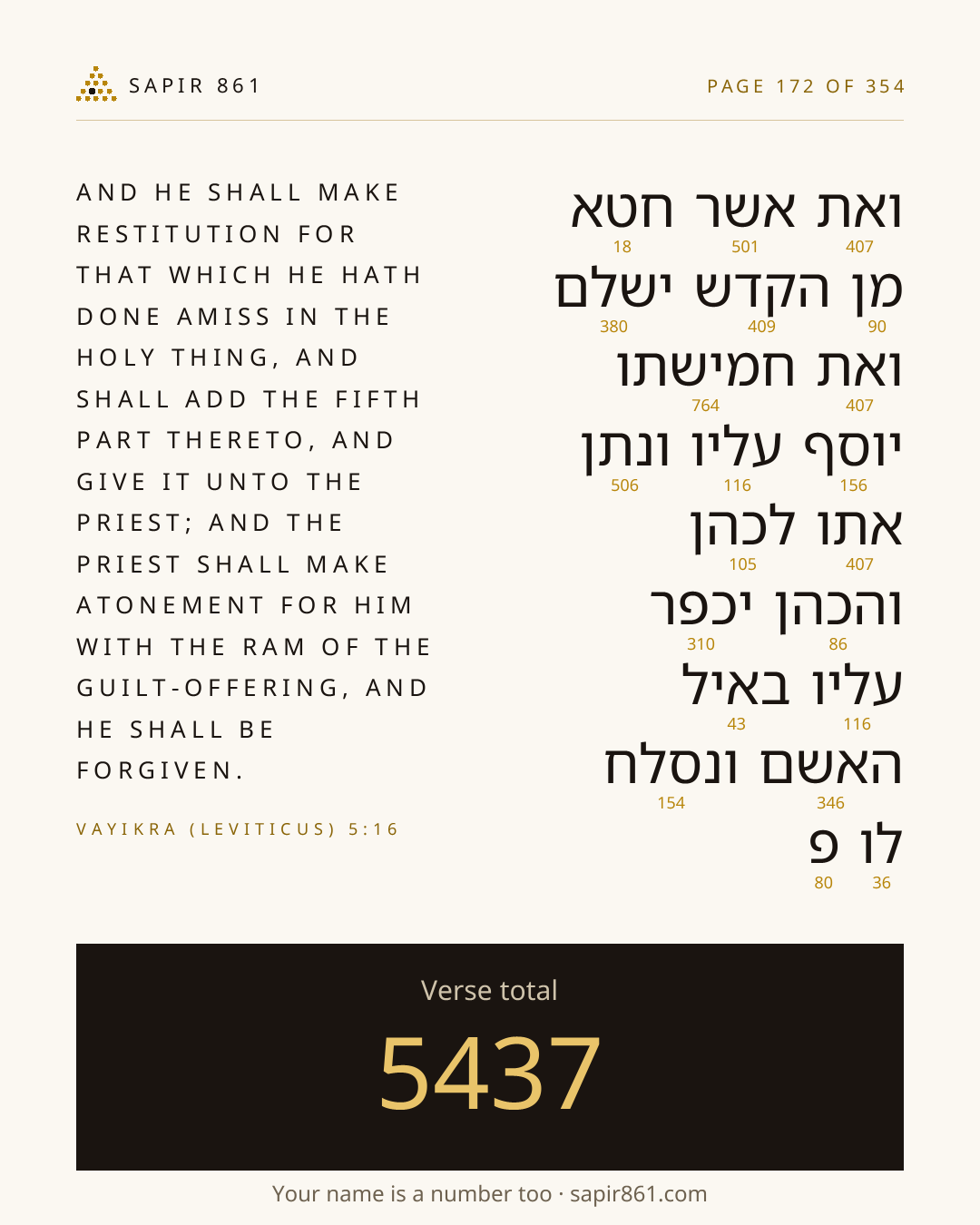 Verse card 172
