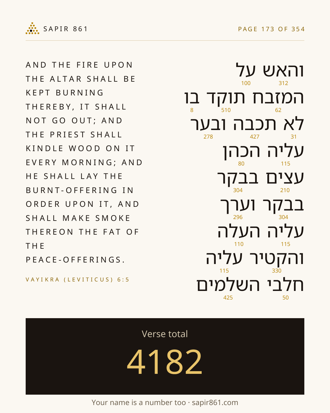 Verse card 173