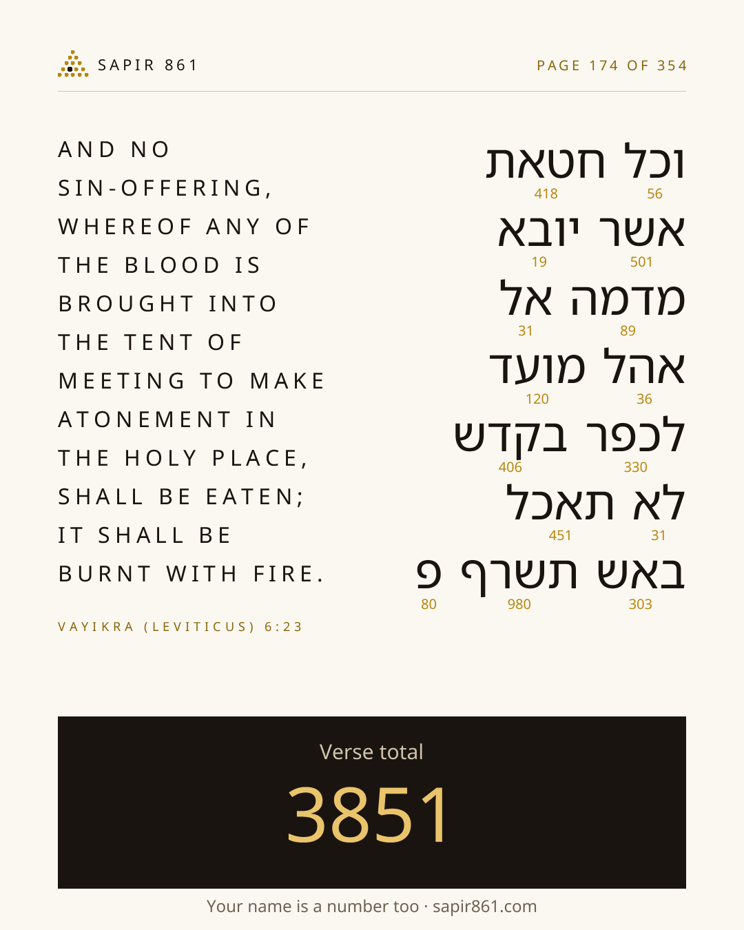 Verse card 174