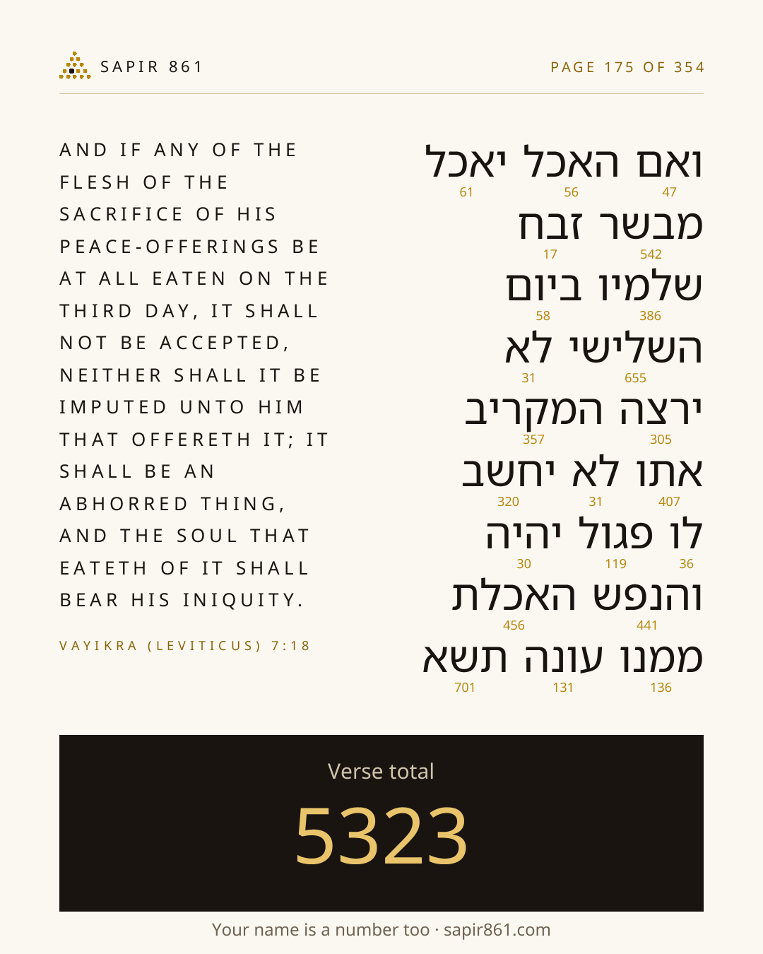 Verse card 175