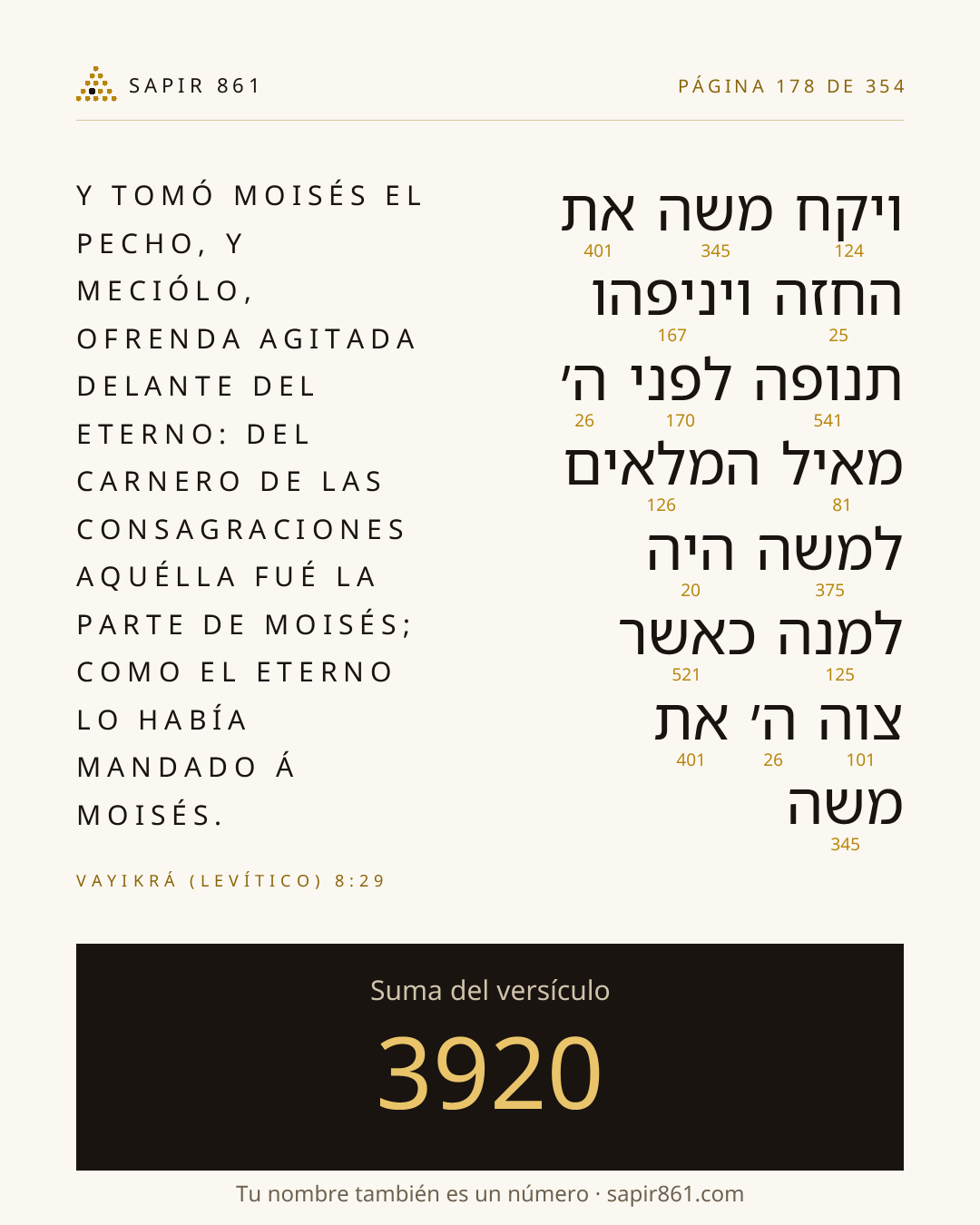 Tarjeta del versículo 178