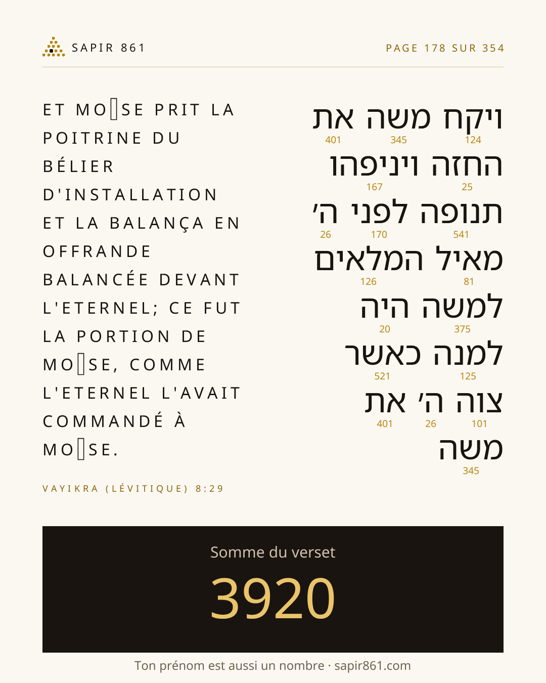 Carte du verset 178