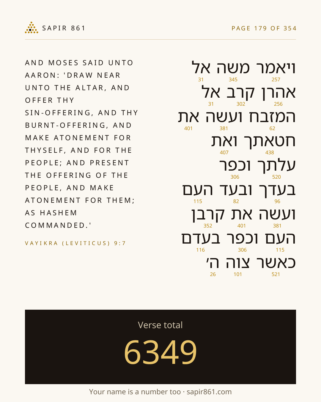 Verse card 179