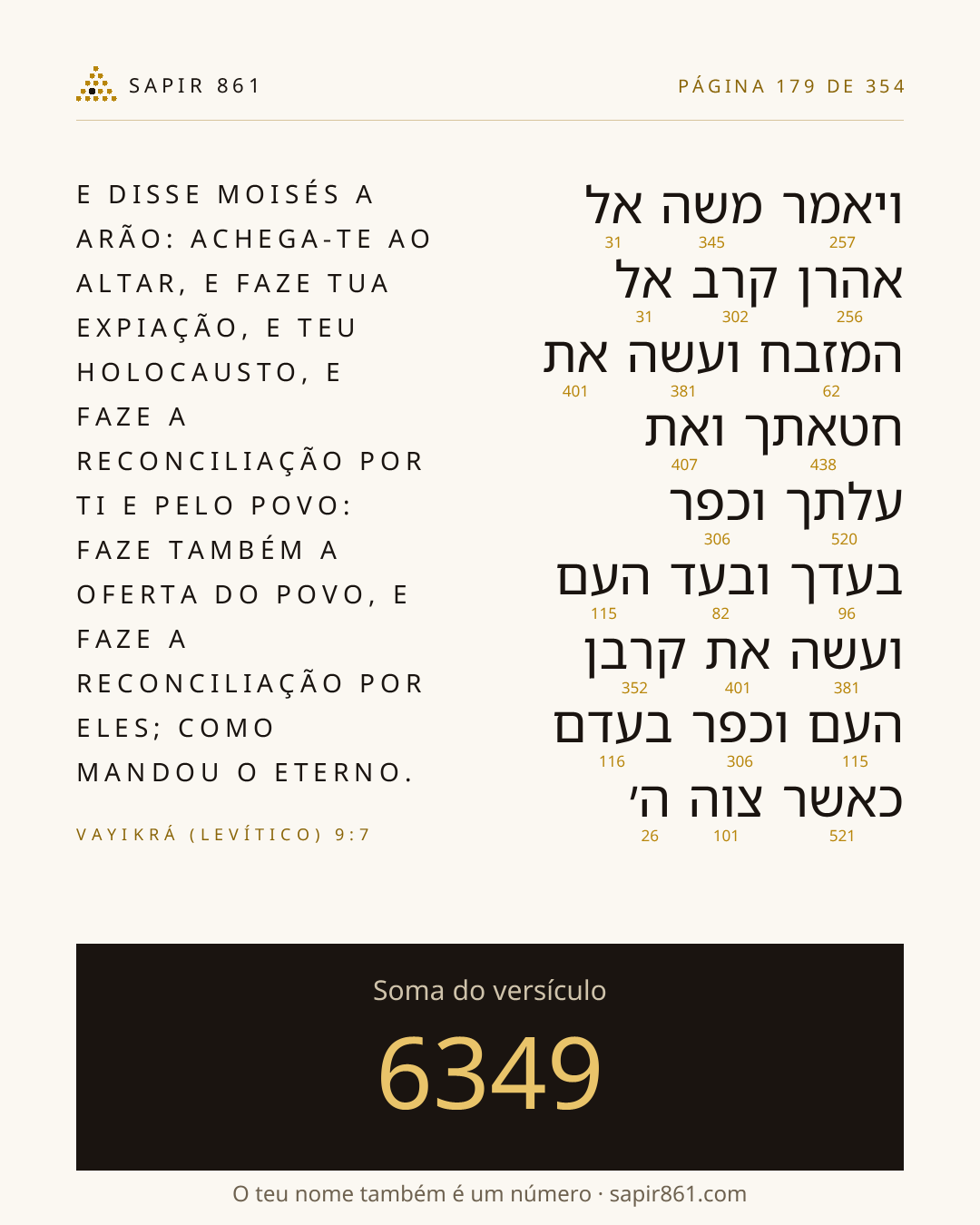 Cartão do versículo 179
