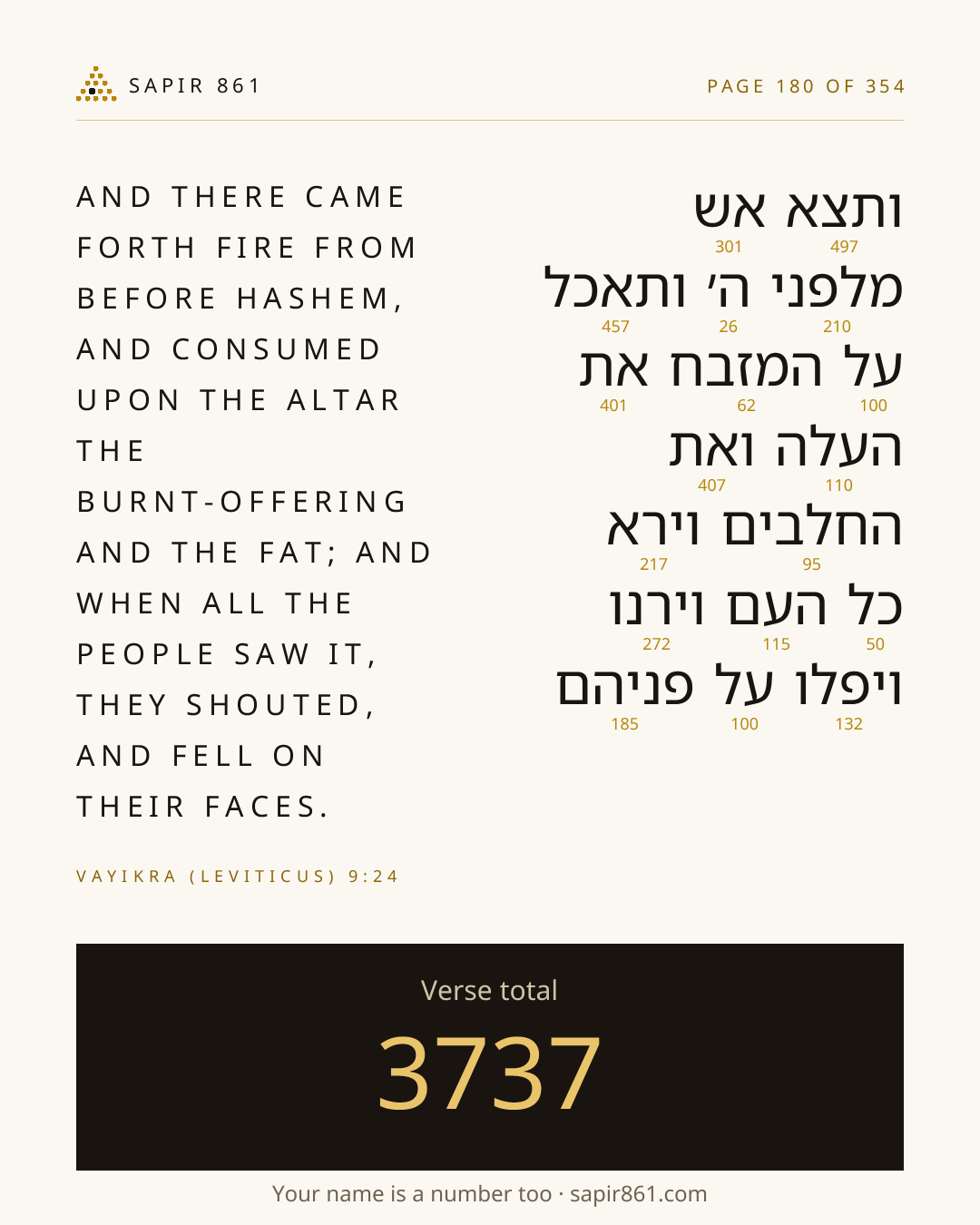 Verse card 180
