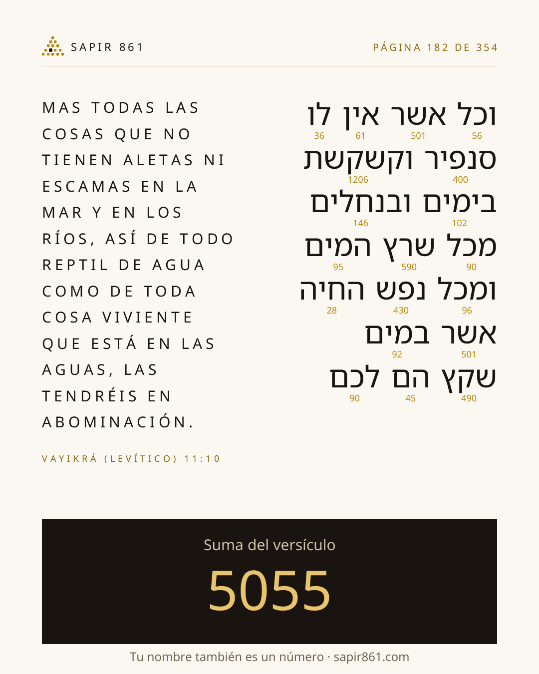 Tarjeta del versículo 182