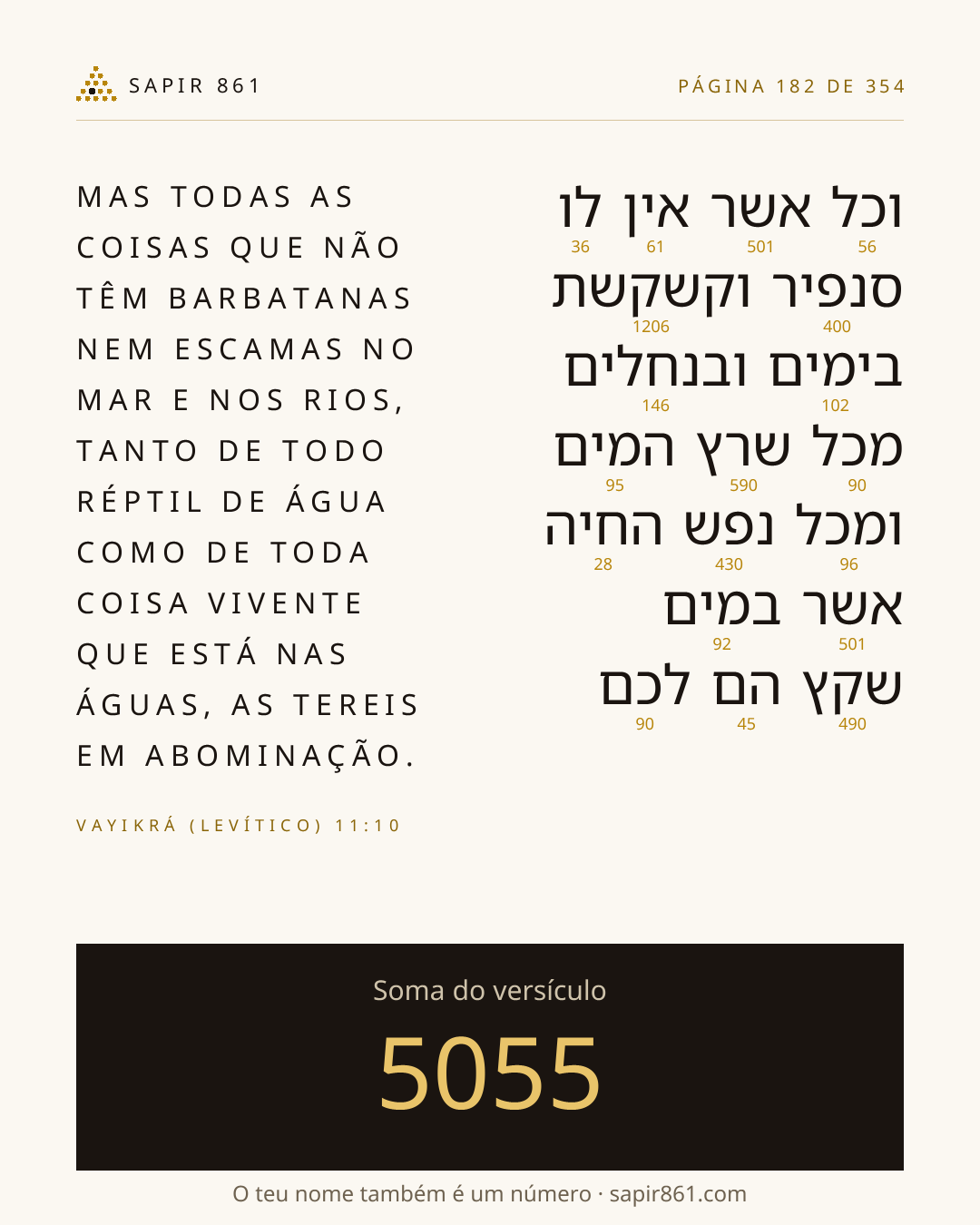Cartão do versículo 182