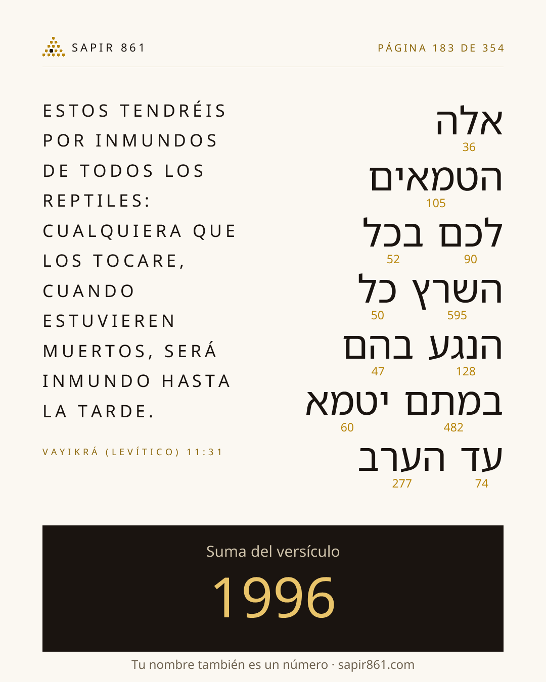 Tarjeta del versículo 183