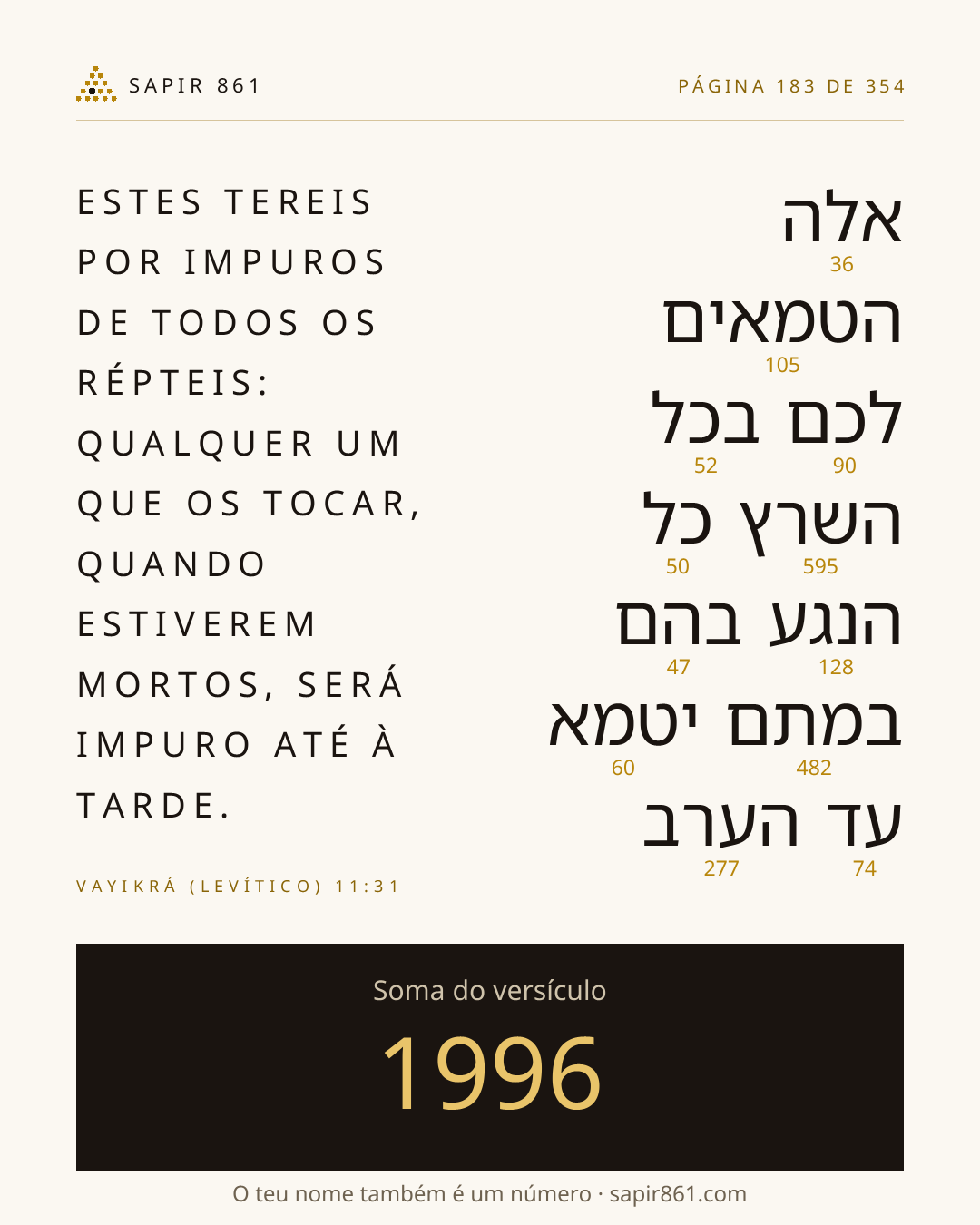 Cartão do versículo 183