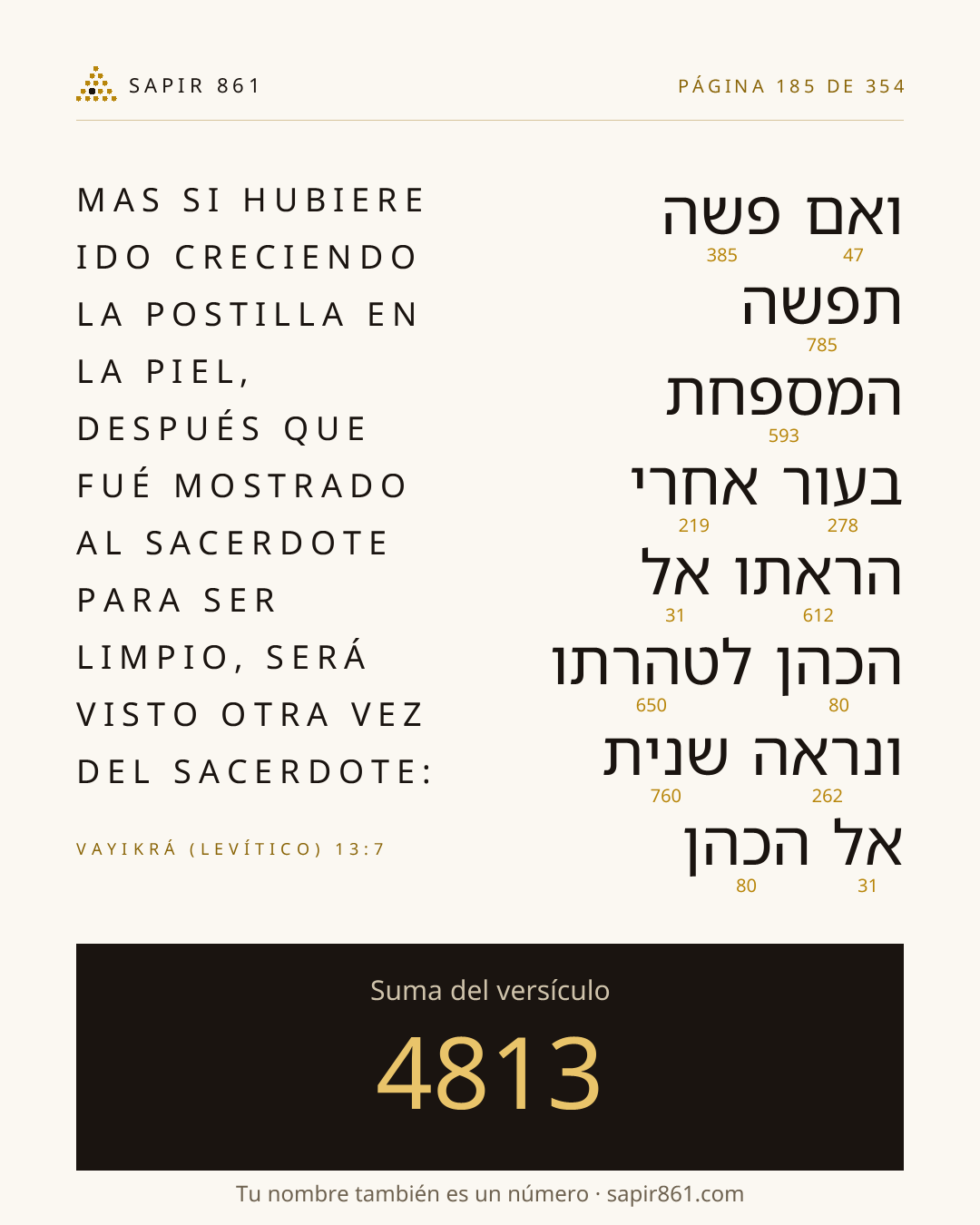 Tarjeta del versículo 185