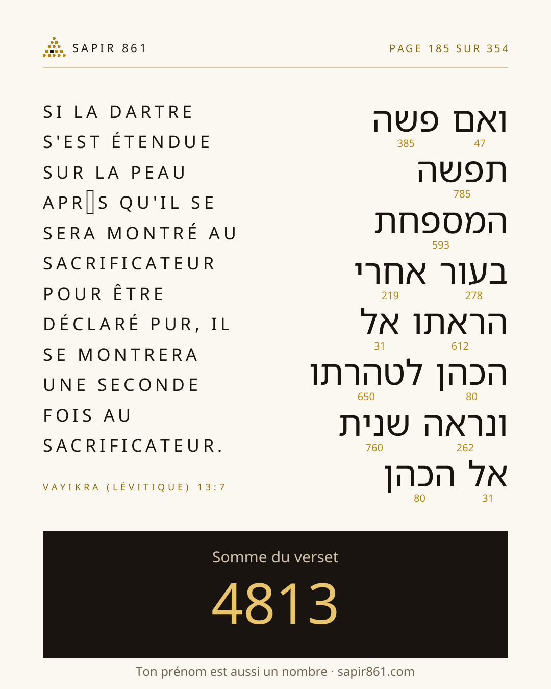 Carte du verset 185