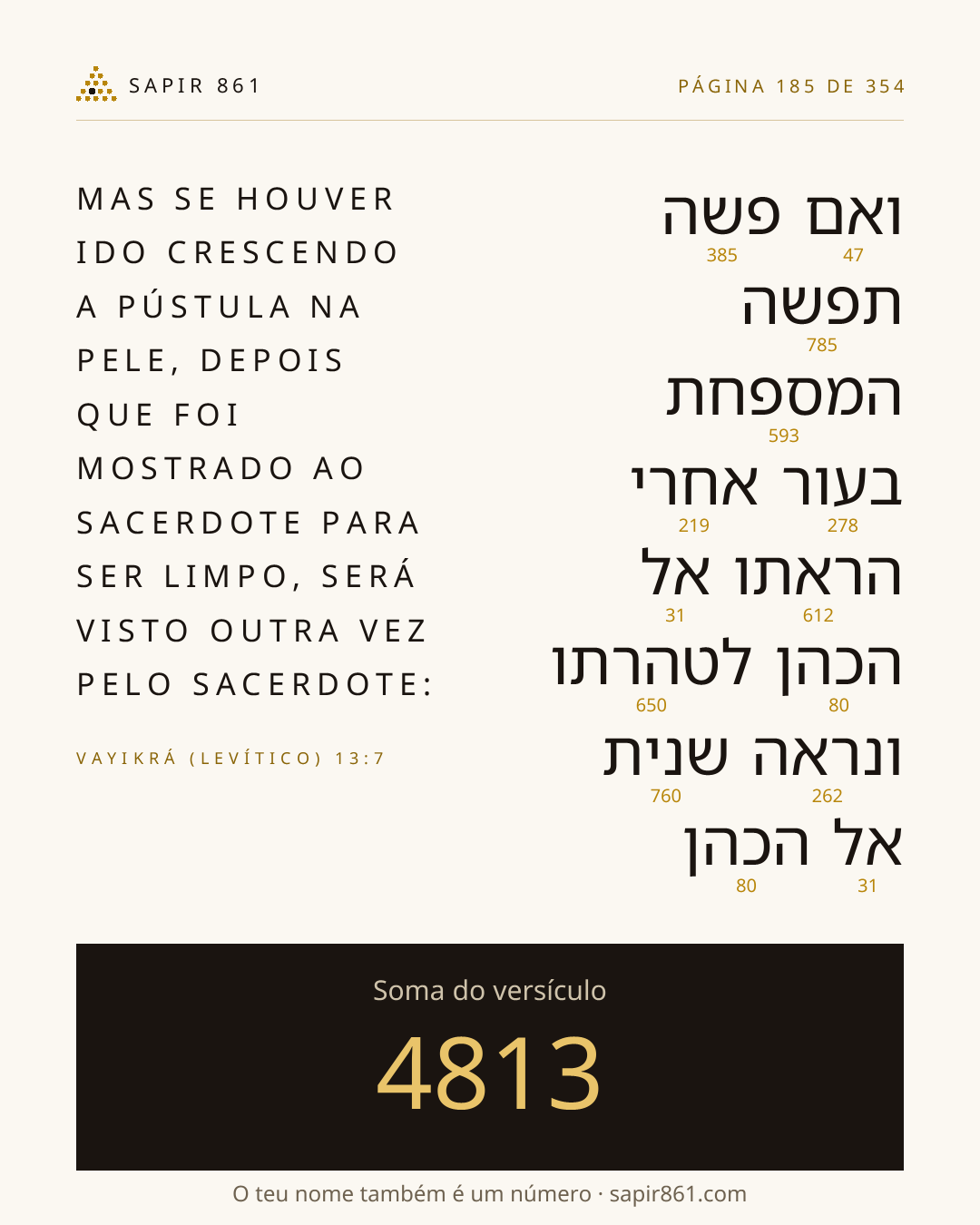 Cartão do versículo 185