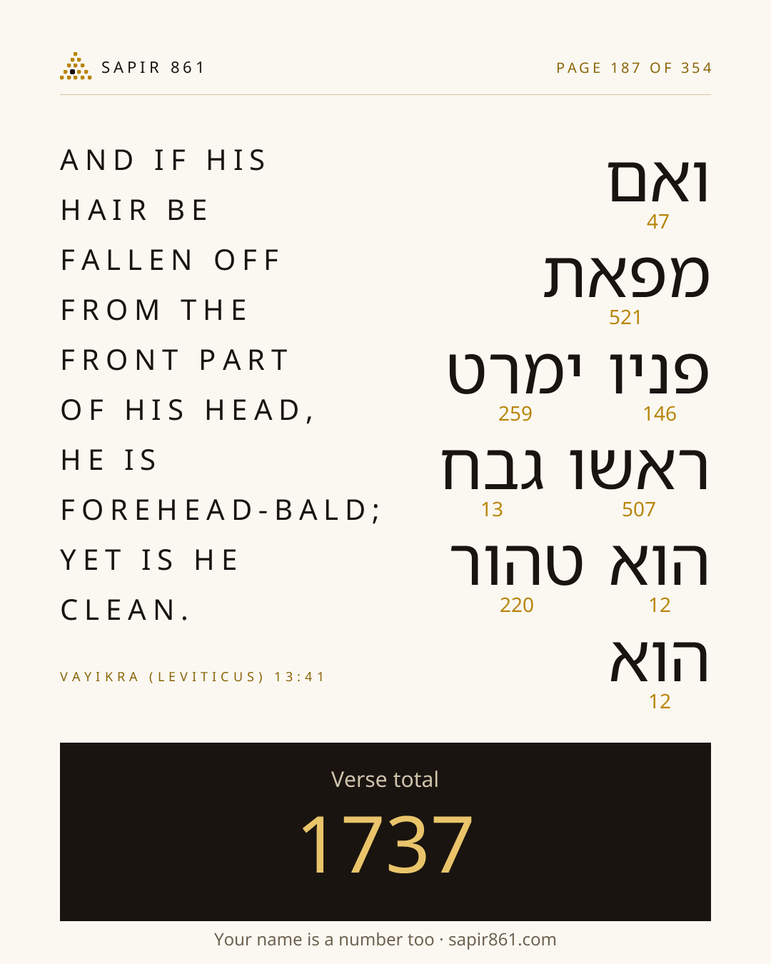 Verse card 187