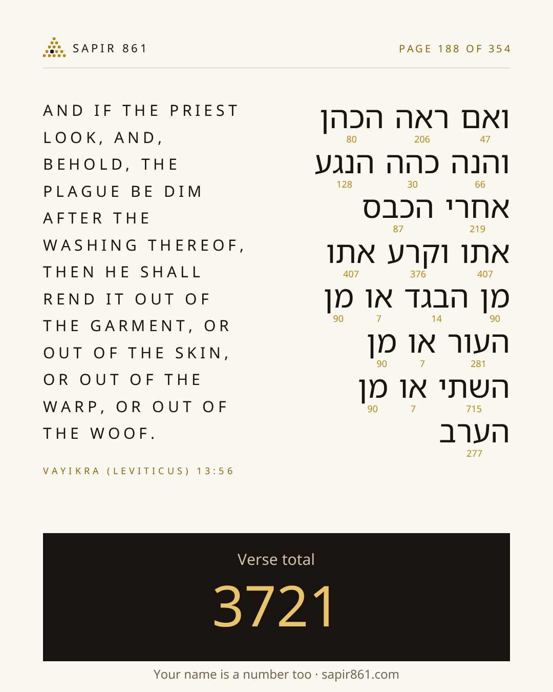 Verse card 188