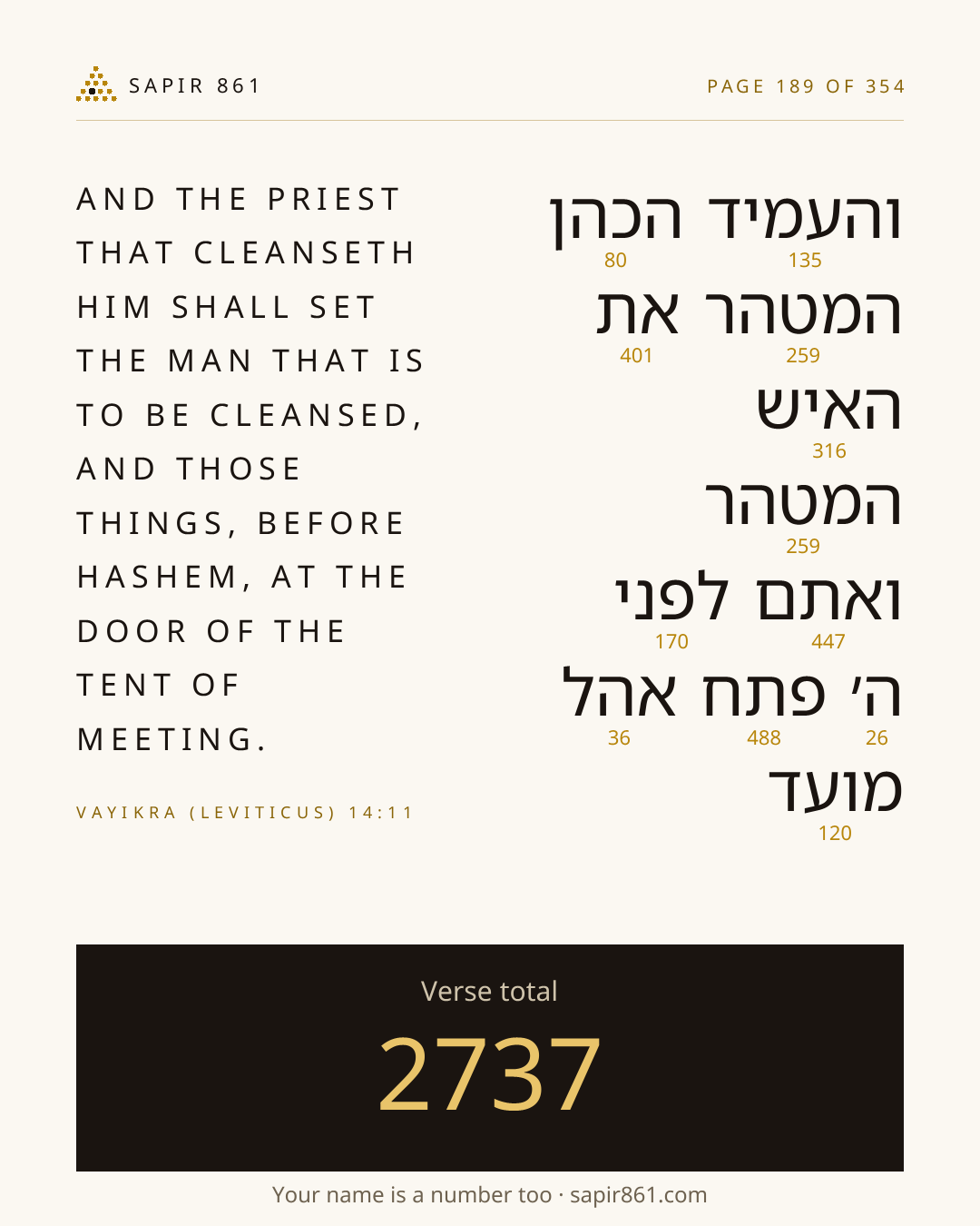Verse card 189