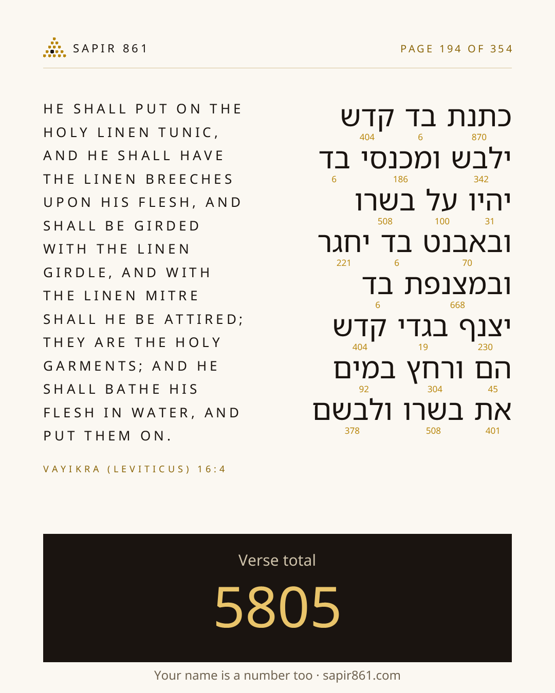 Verse card 194