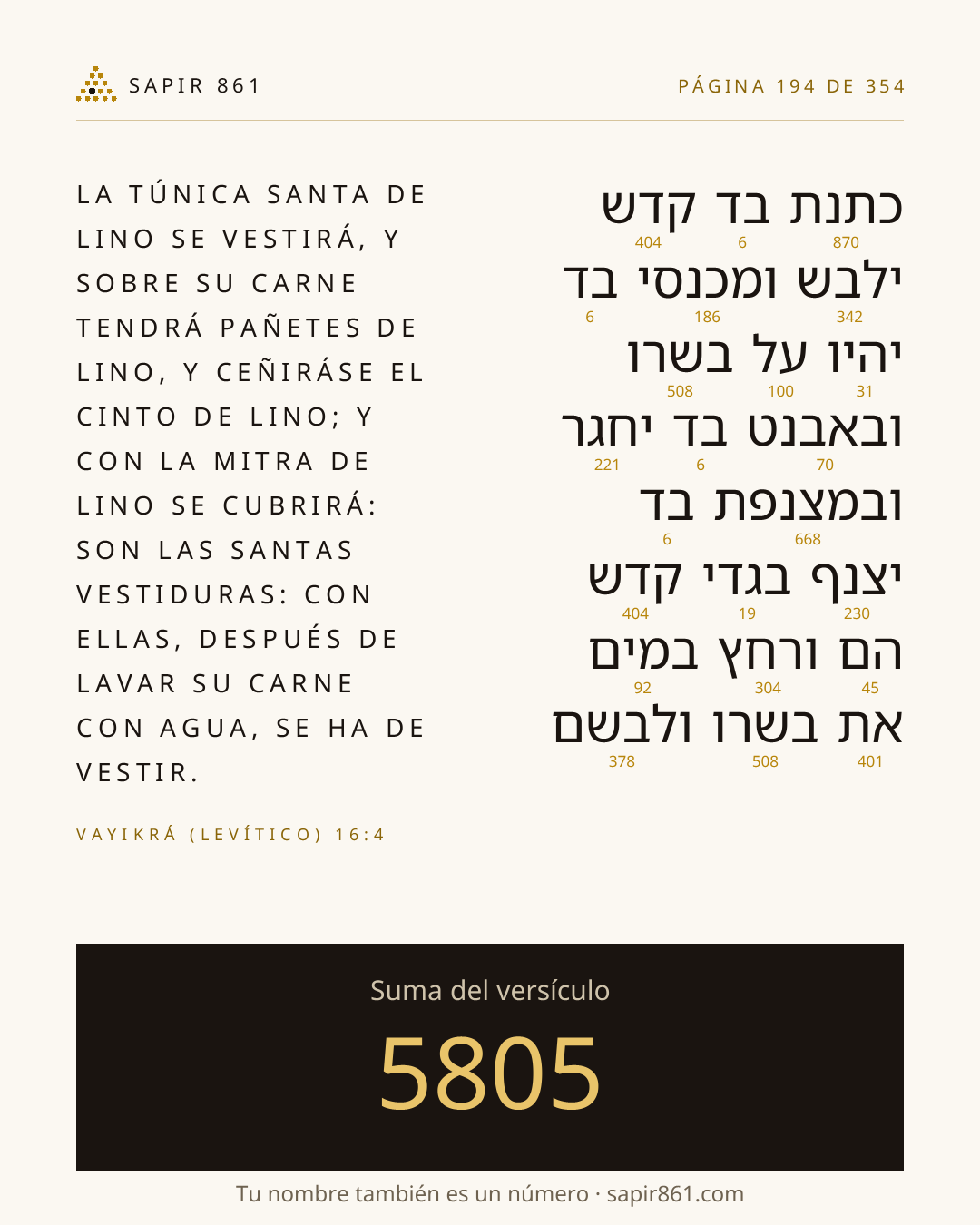 Tarjeta del versículo 194