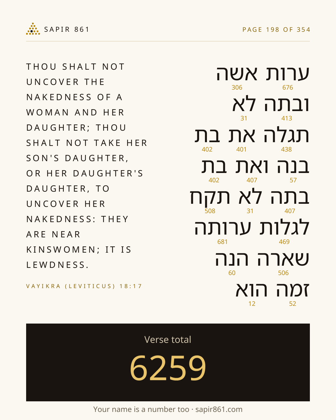 Verse card 198