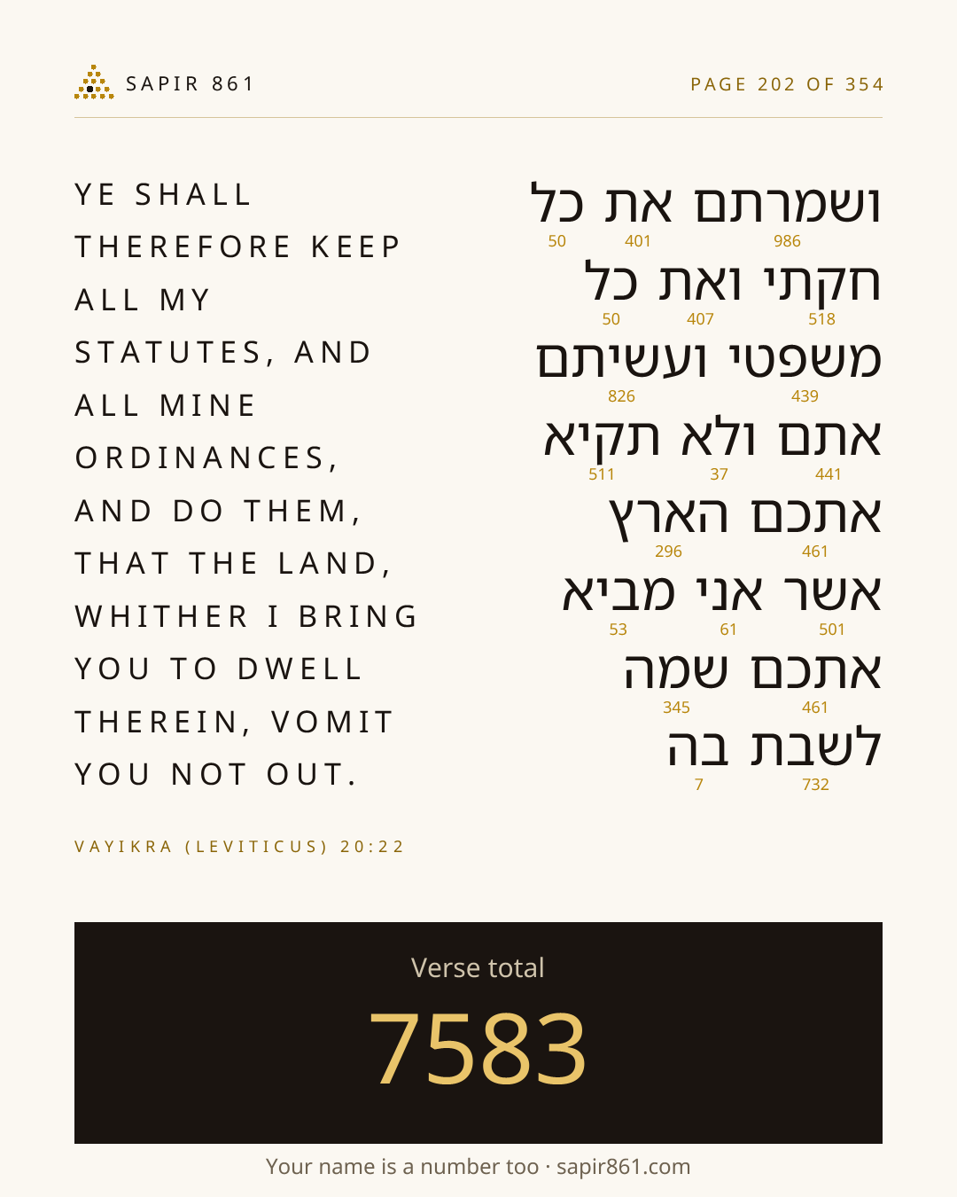 Verse card 202