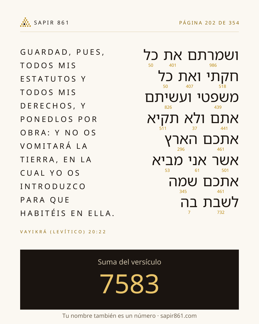 Tarjeta del versículo 202