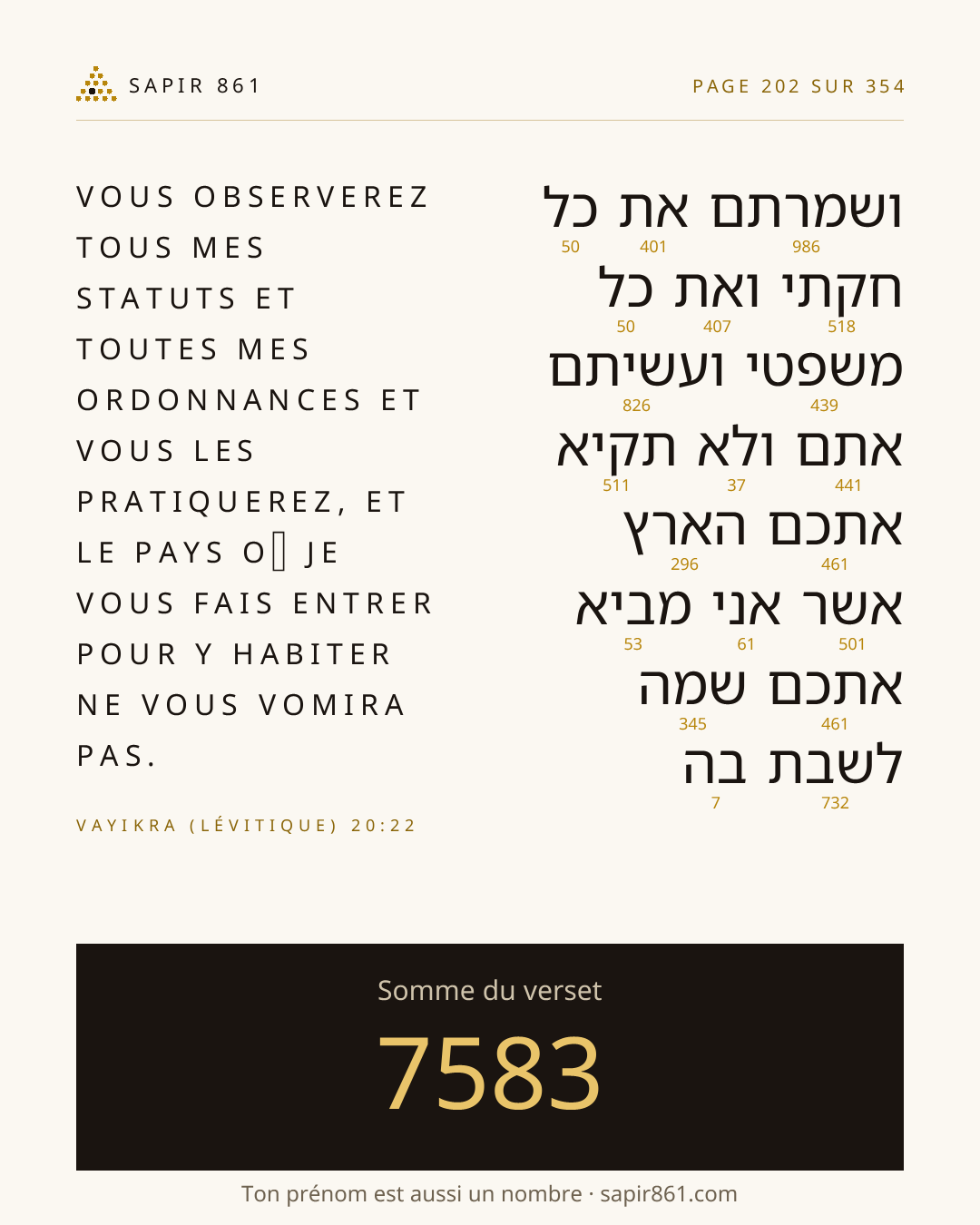 Carte du verset 202