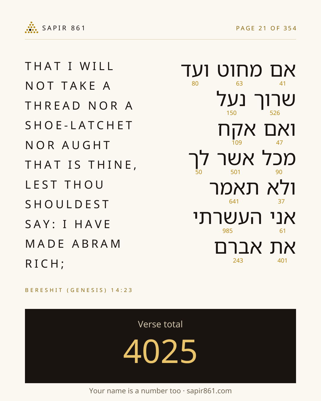 Verse card 21