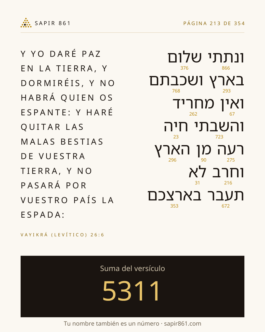 Tarjeta del versículo 213