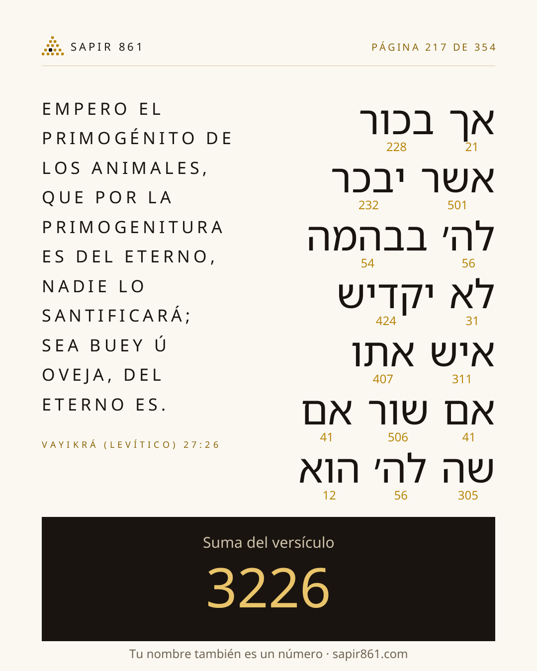 Tarjeta del versículo 217