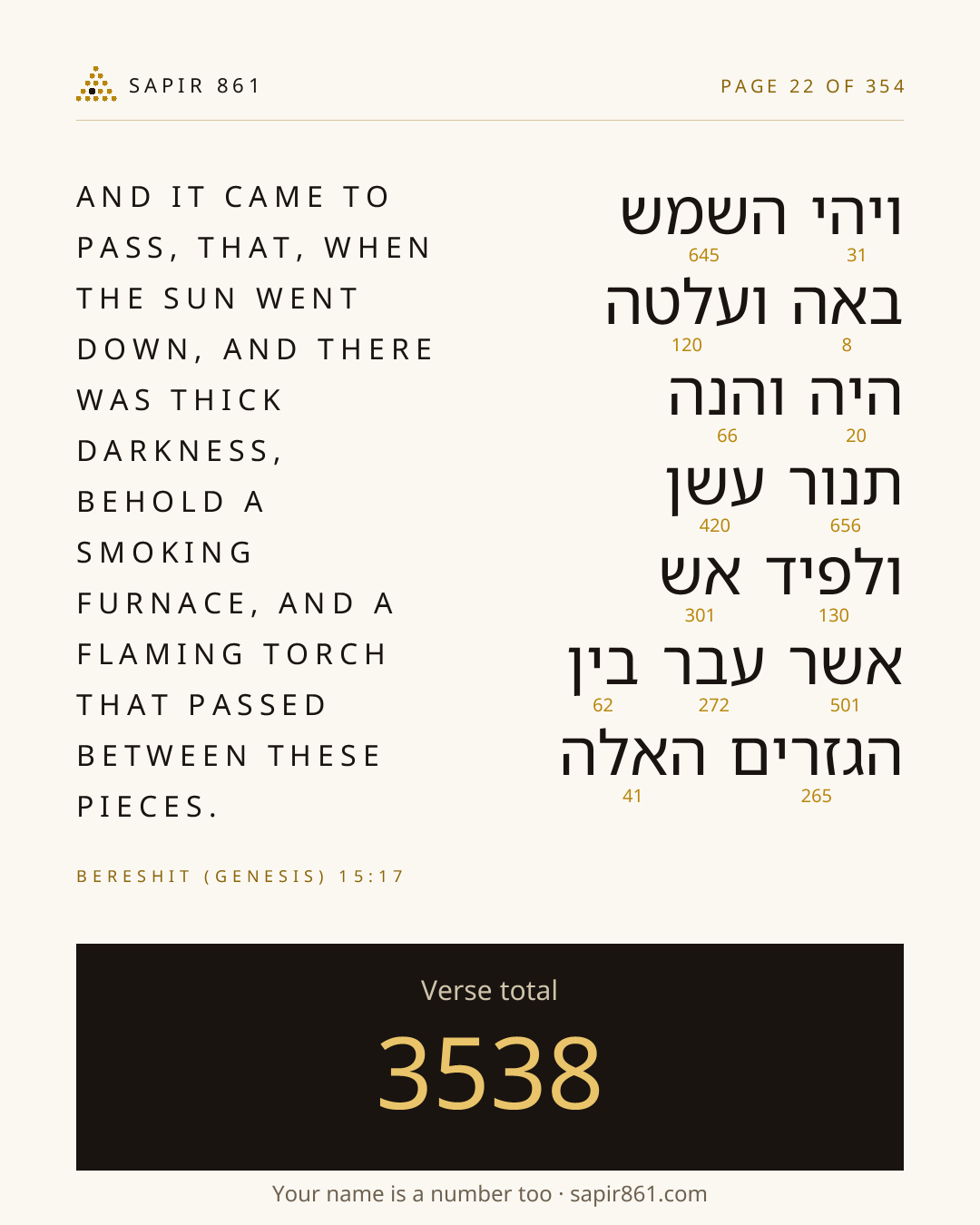 Verse card 22