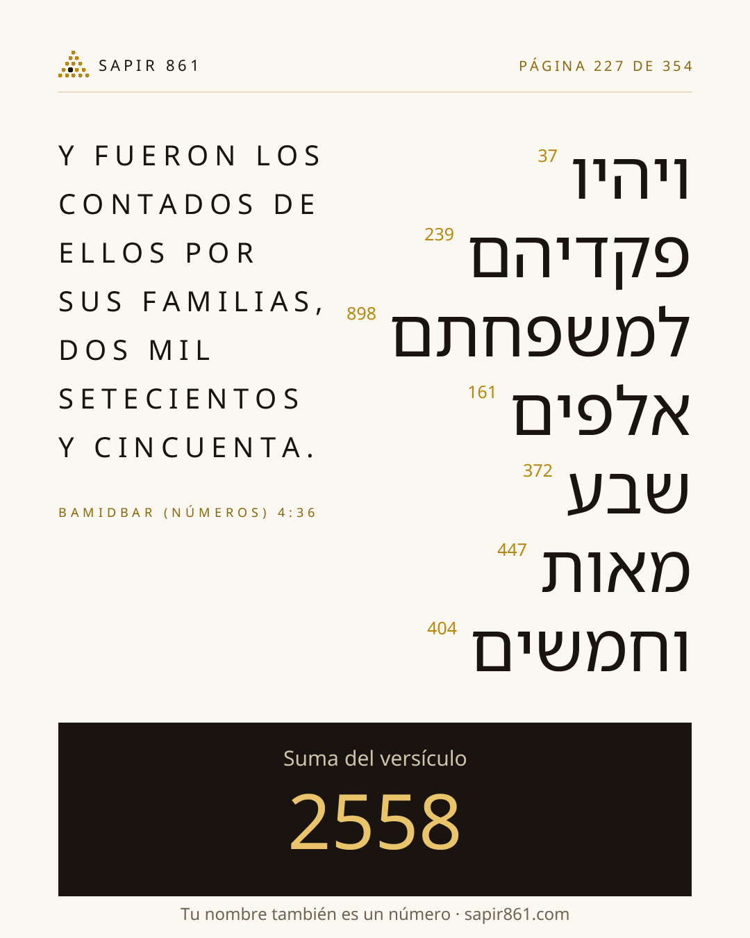 Tarjeta del versículo 227