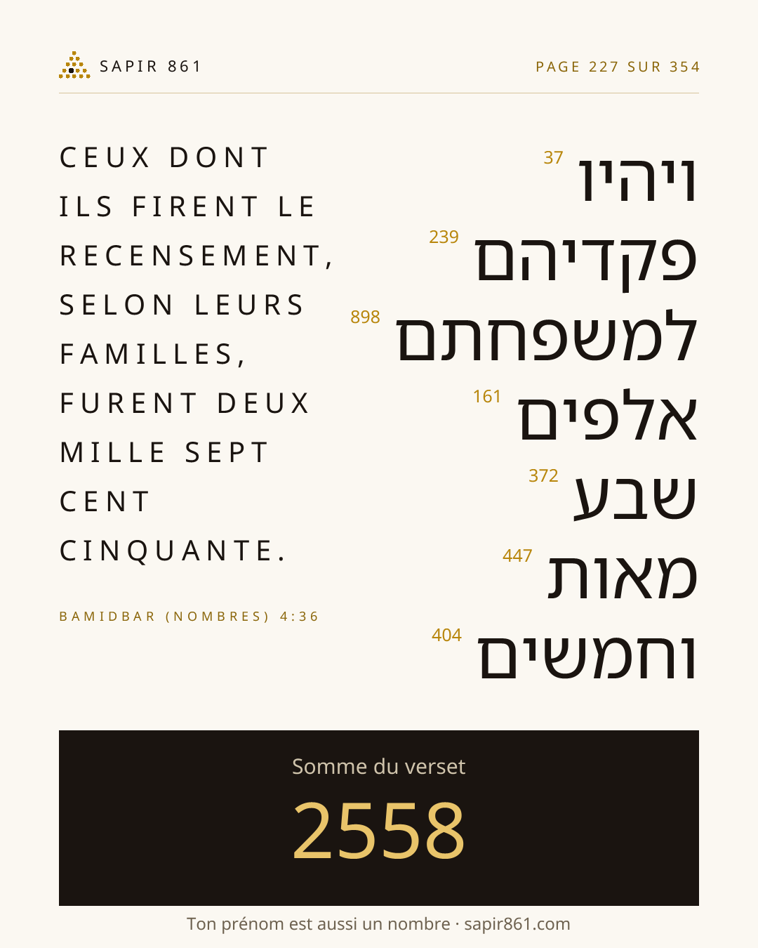 Carte du verset 227
