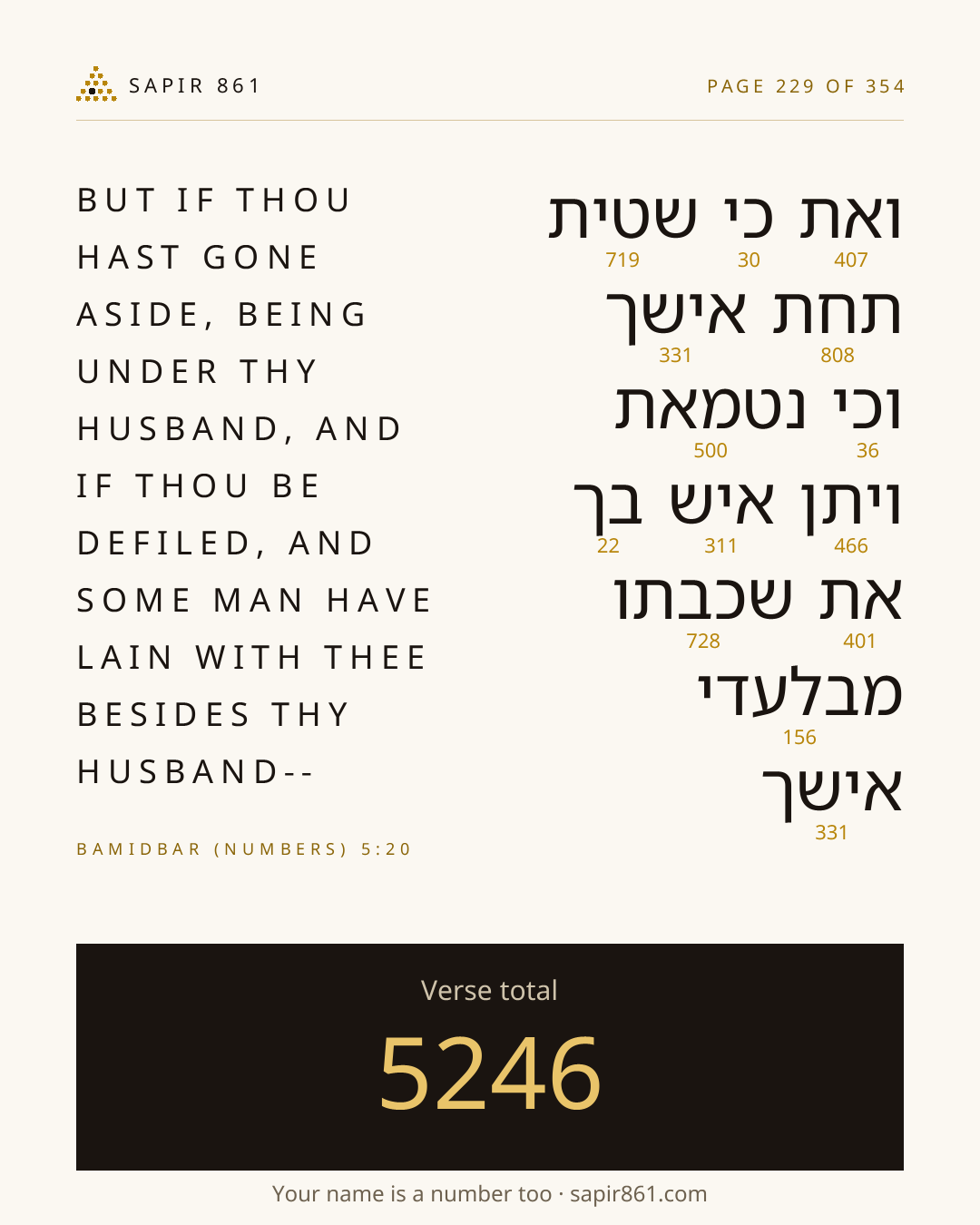 Verse card 229