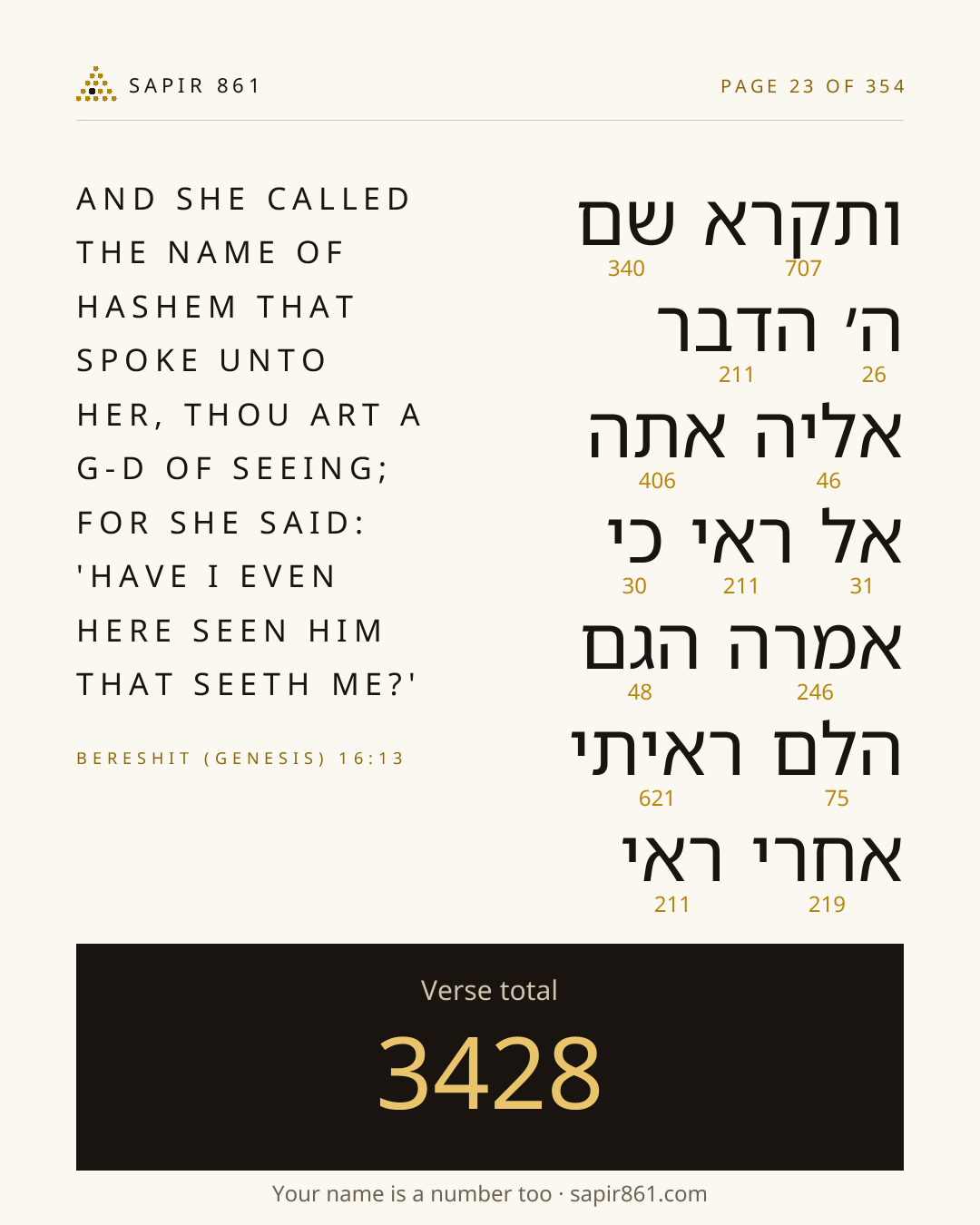 Verse card 23