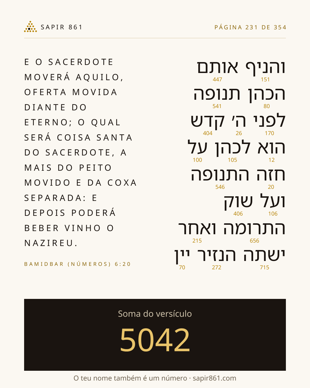 Cartão do versículo 231