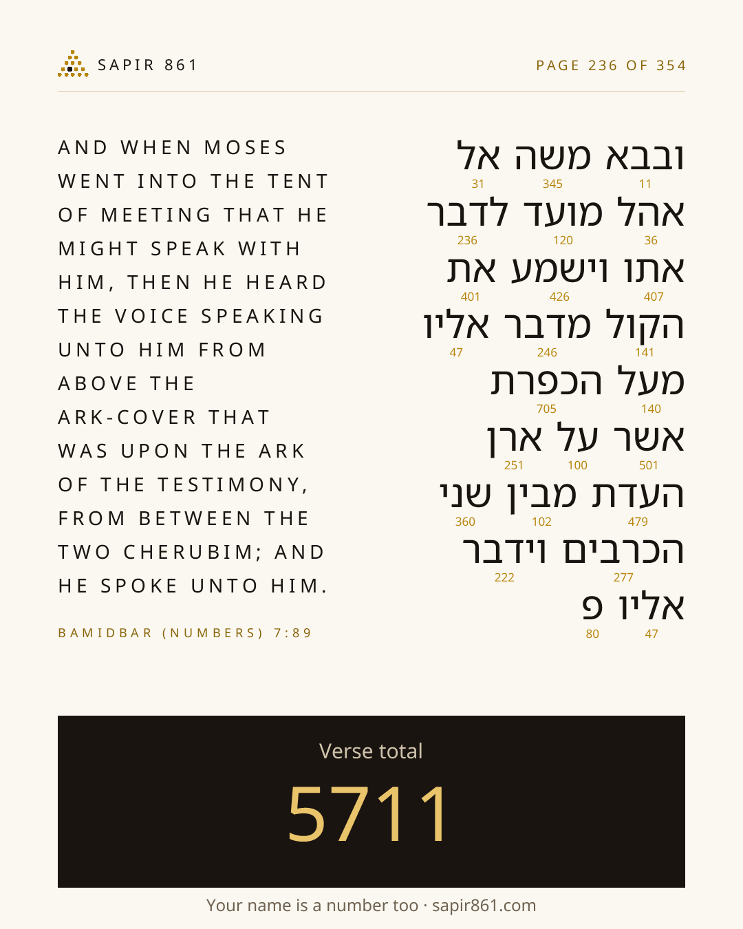 Verse card 236