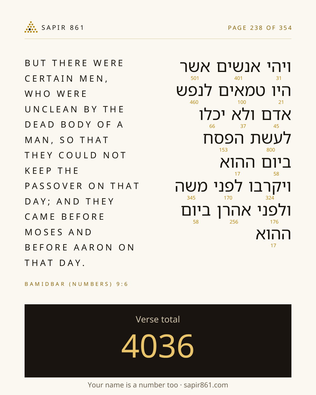 Verse card 238