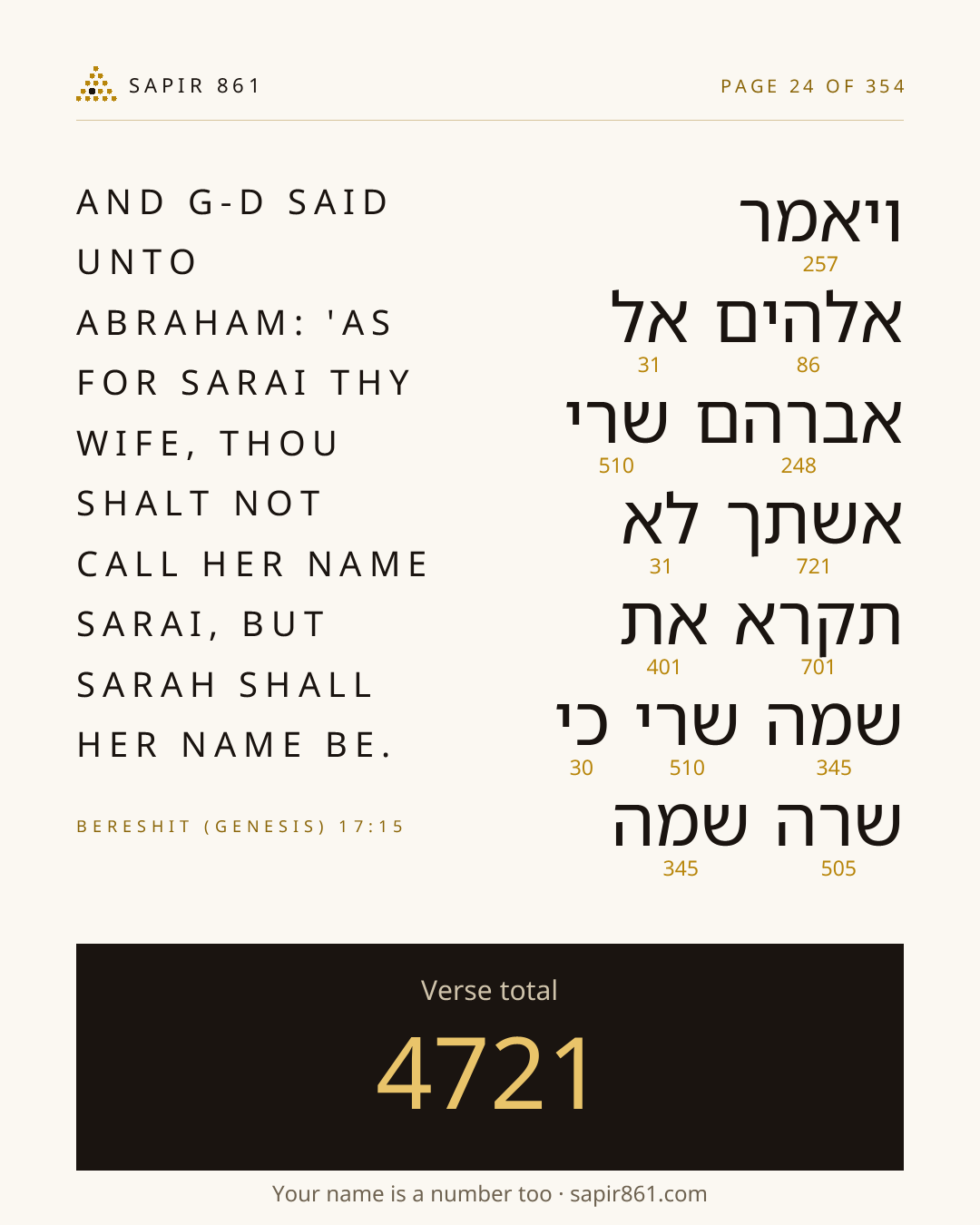 Verse card 24