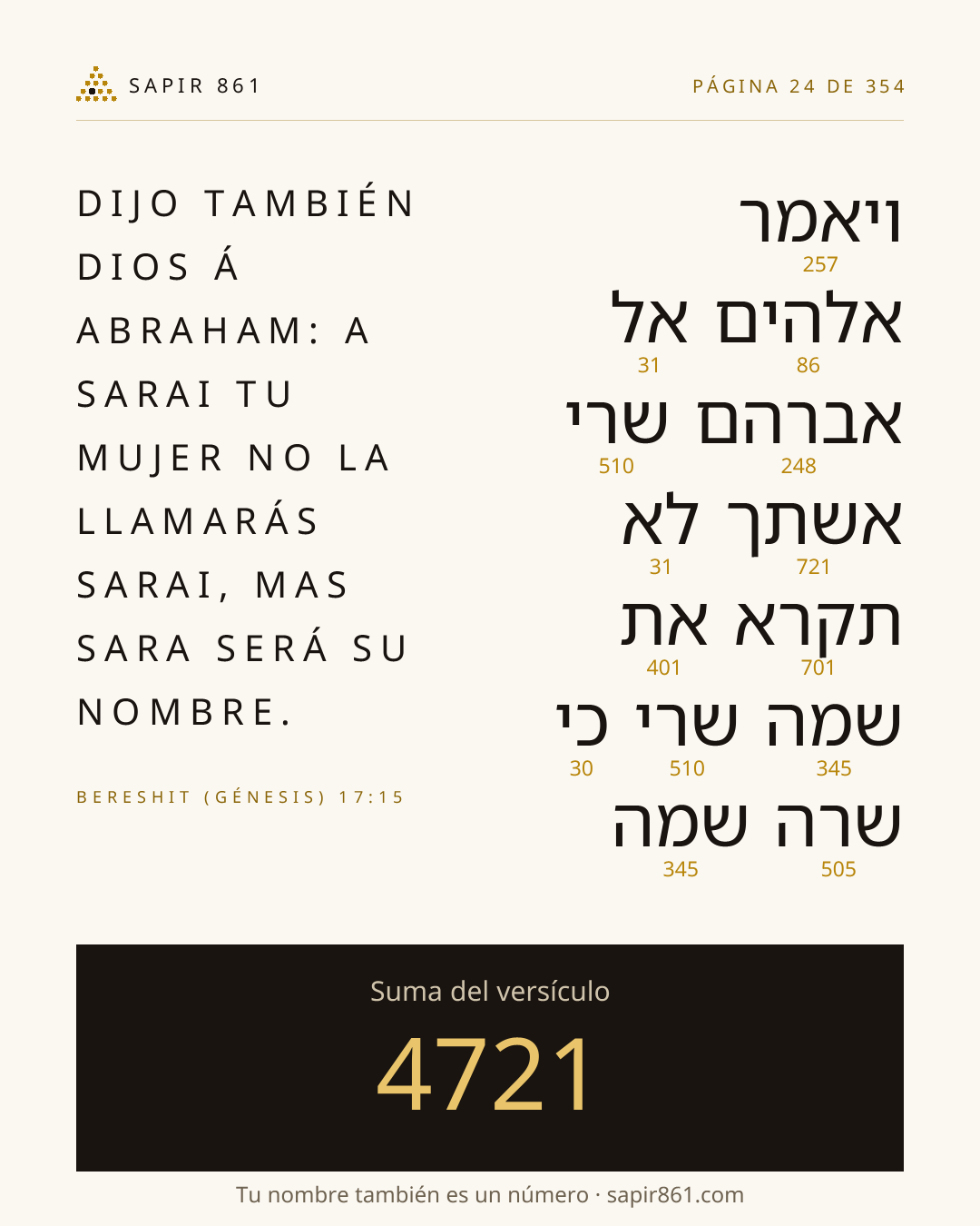 Tarjeta del versículo 24