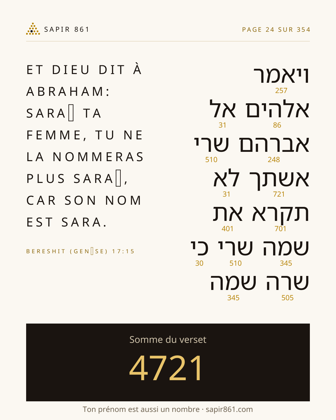 Carte du verset 24