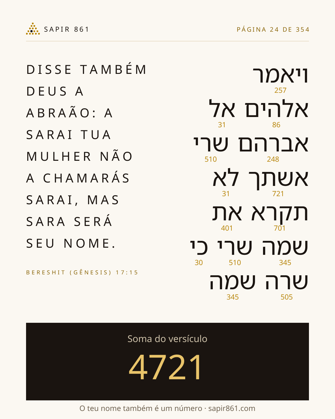 Cartão do versículo 24