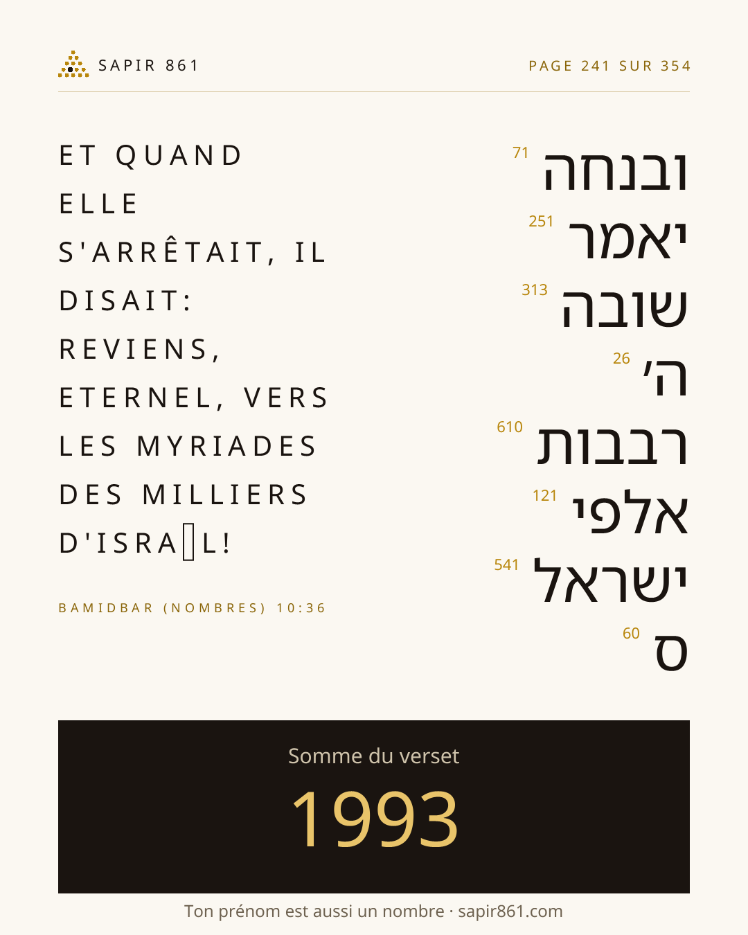 Carte du verset 241