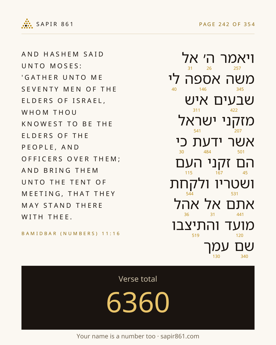 Verse card 242