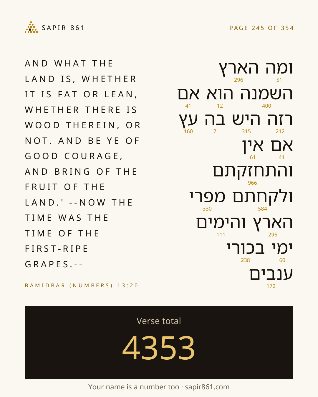 Verse card 245